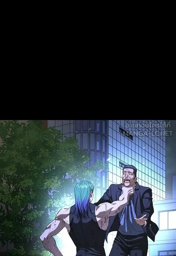 คูเซรา ตอนที่ 59 รูปที่ 129