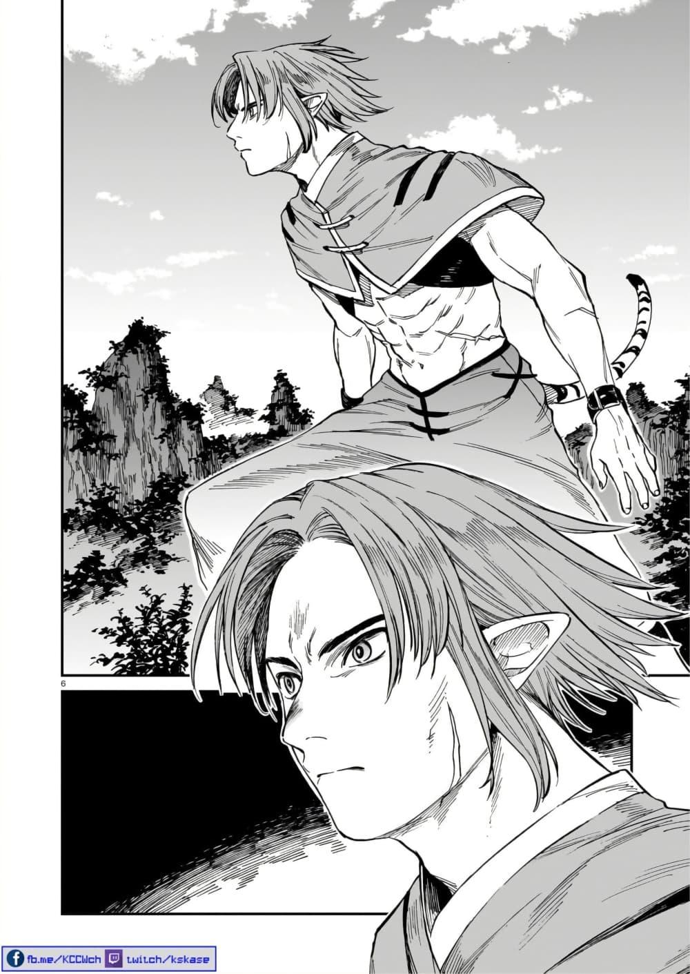 Manga-lc-com อ่านมังงะ อ่านการ์ตูน ออนไลน์ ฟรี Tora ha Ryuu wo mada Tabenai ตอนที่ 1 2 3 4 5 6 7 8 9 10 11 12 13 14 ฟรี ไม่มีโฆษณา Manga-lc - อ่าน มังงะ อ่าน การ์ตูน ออนไลน์ อ่านมังงะ ฟรี