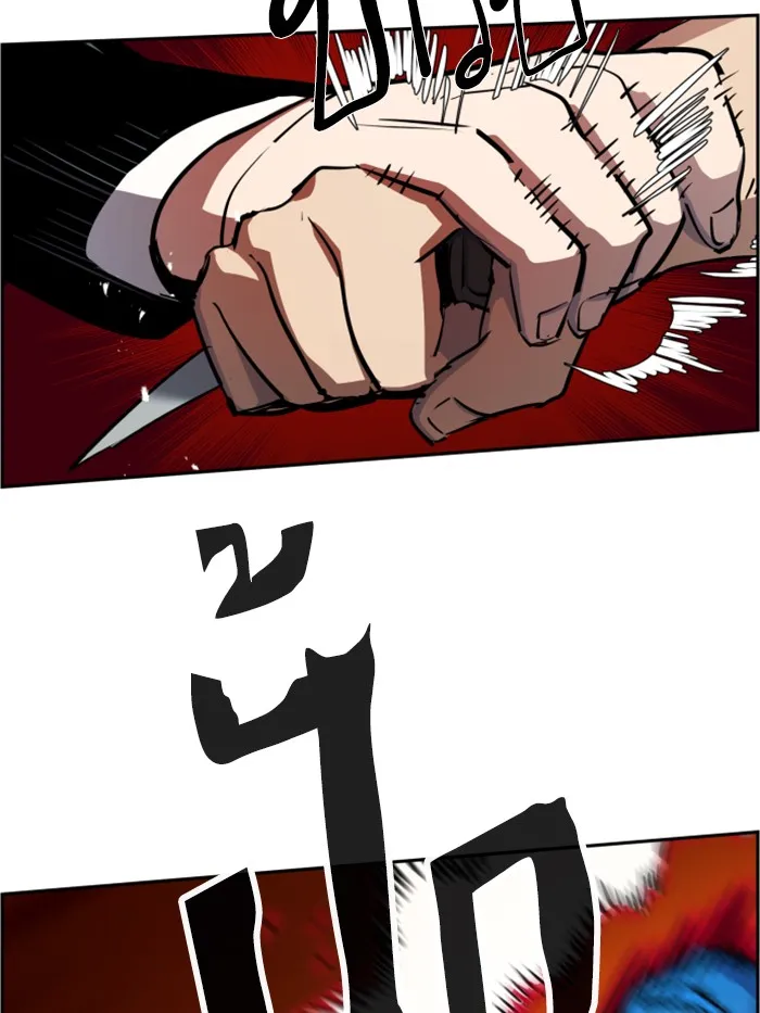 พี่ชายสายบอดี้การ์ด ตอนที่ 47 รูปที่ 76