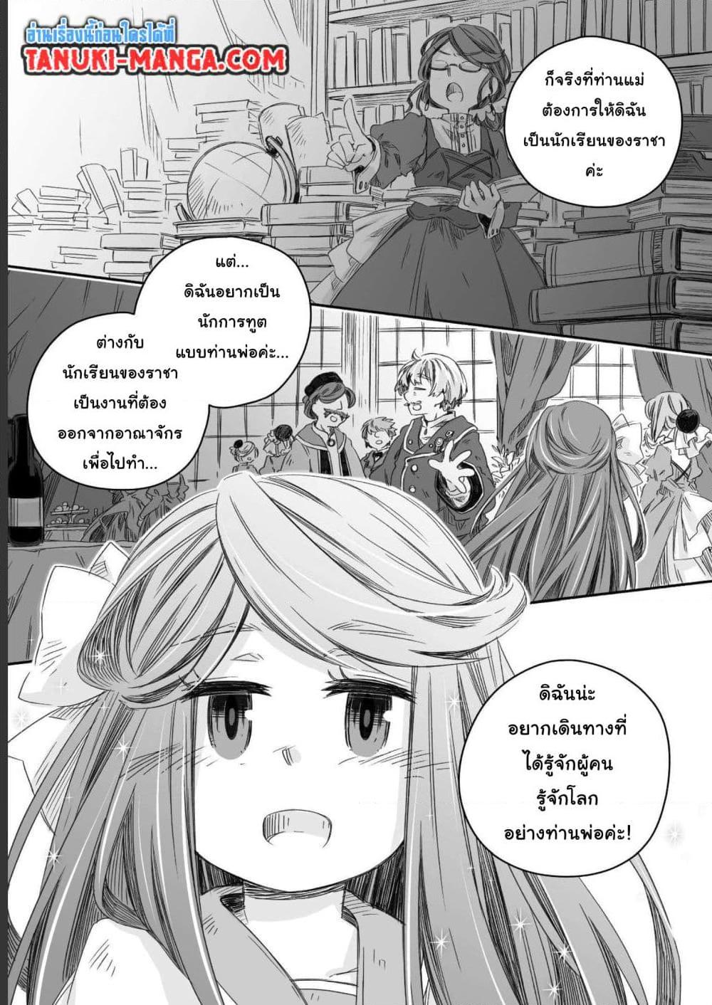Manga-lc-com อ่านมังงะ อ่านการ์ตูน ออนไลน์ ฟรี Totsuzen Papa Ni Natta Saikyou Dragon No Kosodate Nikki ตอนที่ 1 2 3 4 5 6 7 8 9 10 11 12 13 14 ฟรี ไม่มีโฆษณา Manga-lc - อ่าน มังงะ อ่าน การ์ตูน ออนไลน์ อ่านมังงะ ฟรี