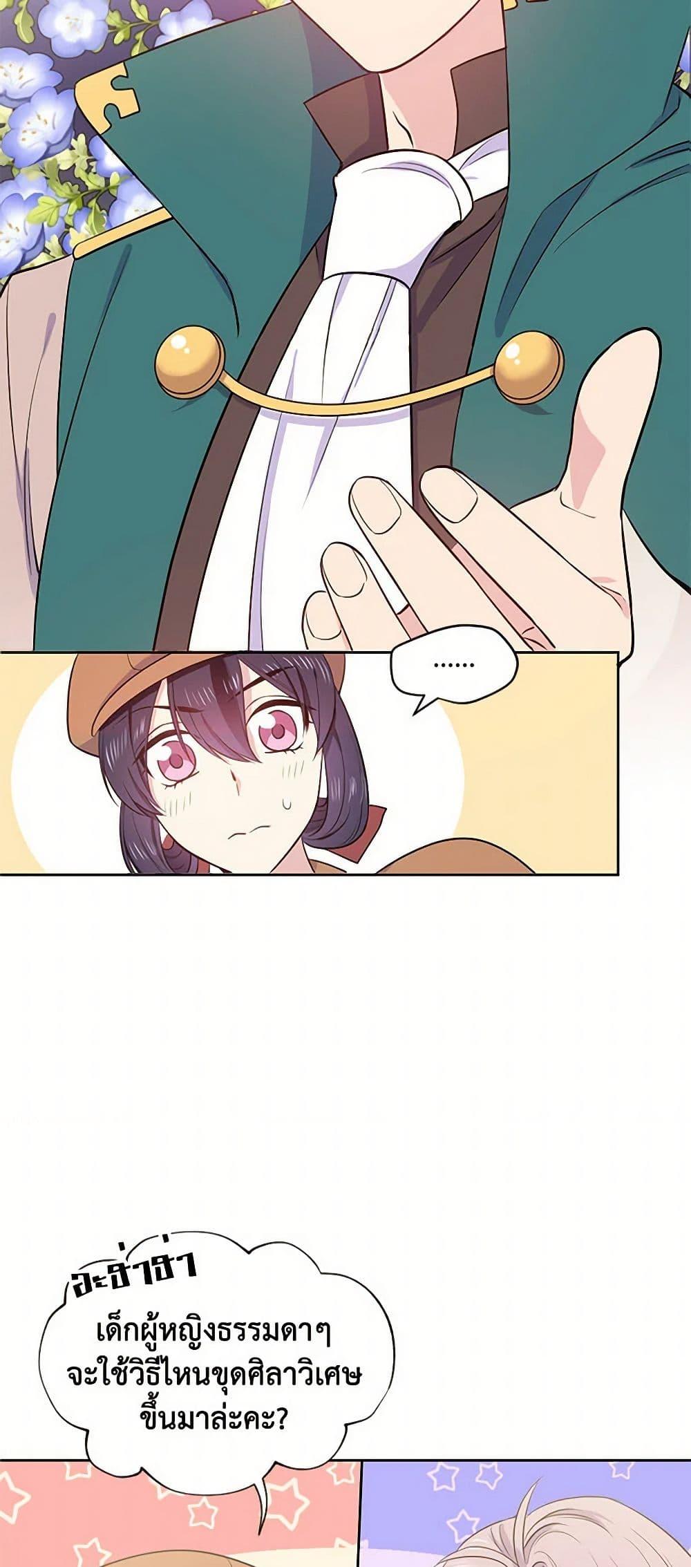 Manga-lc-com อ่านมังงะ อ่านการ์ตูน ออนไลน์ ฟรี My Goal is to Live a Long ตอนที่ 1 2 3 4 5 6 7 8 9 10 11 12 13 14 ฟรี ไม่มีโฆษณา Manga-lc - อ่าน มังงะ อ่าน การ์ตูน ออนไลน์ อ่านมังงะ ฟรี