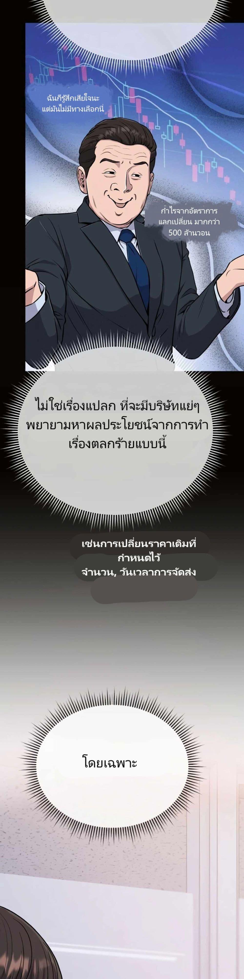 Manga-lc-com อ่านมังงะ อ่านการ์ตูน ออนไลน์ ฟรี New Employee Kim Chul-Soo ตอนที่ 1 2 3 4 5 6 7 8 9 10 11 12 13 14 ฟรี ไม่มีโฆษณา Manga-lc - อ่าน มังงะ อ่าน การ์ตูน ออนไลน์ อ่านมังงะ ฟรี