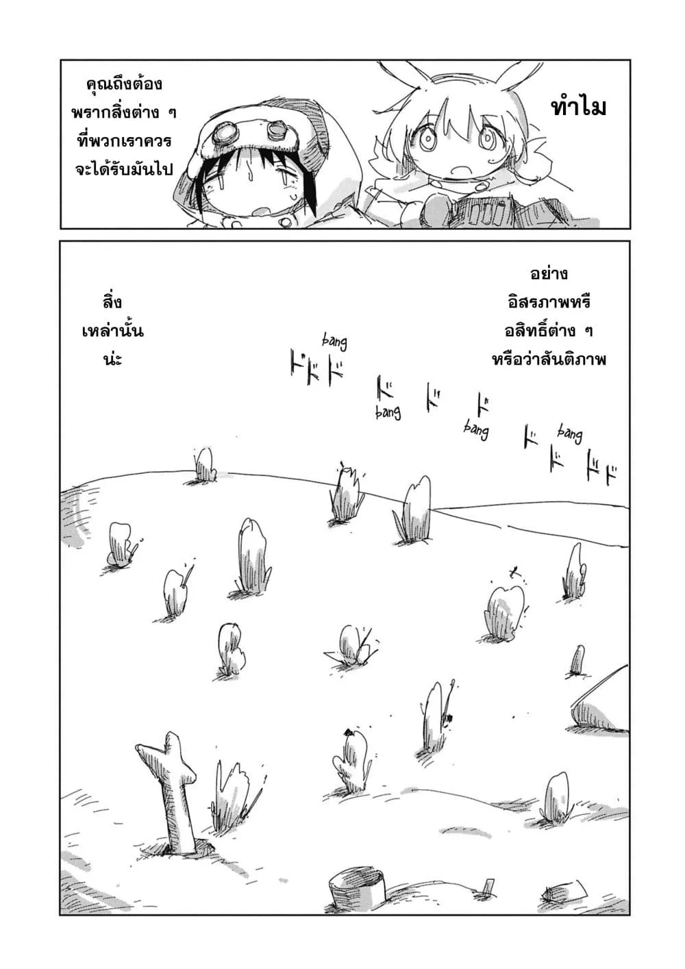 Manga-lc-com อ่านมังงะ อ่านการ์ตูน ออนไลน์ ฟรี Kaisou Toshi Danpenshuu ตอนที่ 1 2 3 4 5 6 7 8 9 10 11 12 13 14 ฟรี ไม่มีโฆษณา Manga-lc - อ่าน มังงะ อ่าน การ์ตูน ออนไลน์ อ่านมังงะ ฟรี