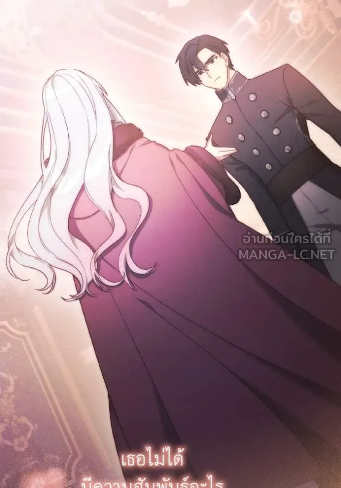 ราชินีจอมมาร ตอนที่ 36 รูปที่ 73