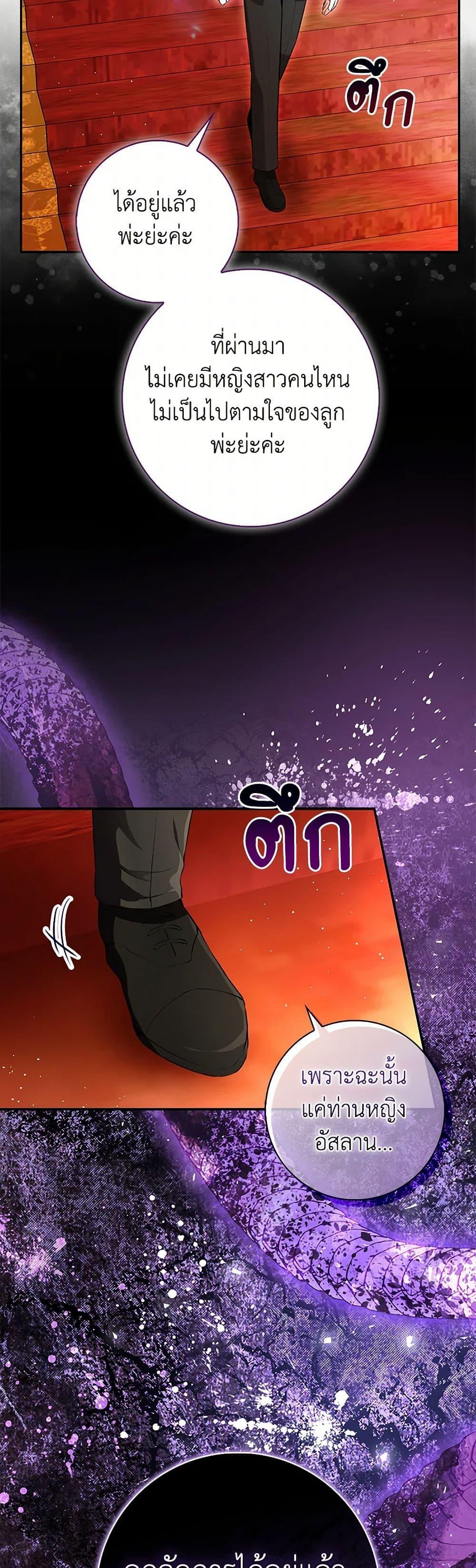 Manga-lc-com อ่านมังงะ อ่านการ์ตูน ออนไลน์ ฟรี Baby Squirrel Is Good at Everything ตอนที่ 1 2 3 4 5 6 7 8 9 10 11 12 13 14 ฟรี ไม่มีโฆษณา Manga-lc - อ่าน มังงะ อ่าน การ์ตูน ออนไลน์ อ่านมังงะ ฟรี