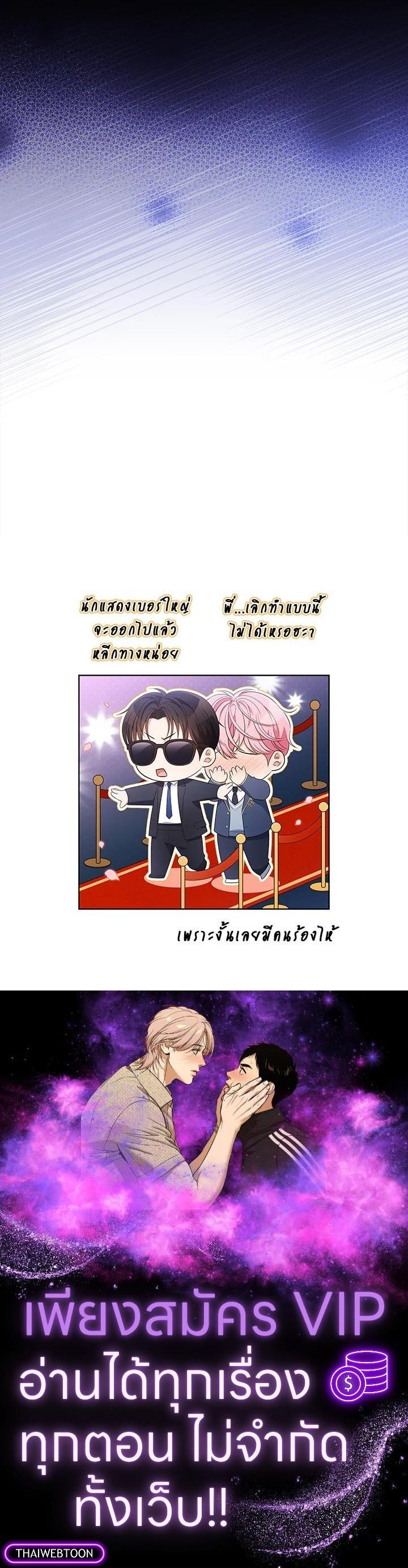 Manga-lc-com อ่านมังงะ อ่านการ์ตูน ออนไลน์ ฟรี In This Life, the Greatest Star in the Universe ตอนที่ 1 2 3 4 5 6 7 8 9 10 11 12 13 14 ฟรี ไม่มีโฆษณา Manga-lc - อ่าน มังงะ อ่าน การ์ตูน ออนไลน์ อ่านมังงะ ฟรี
