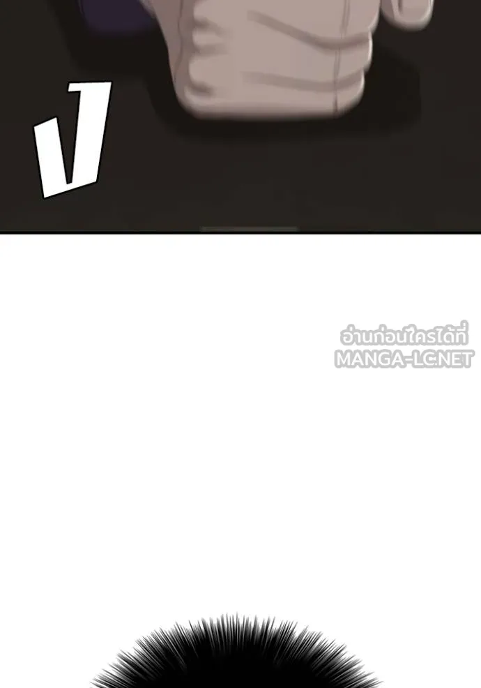 BAD GUY ตอนที่ 250 รูปที่ 108