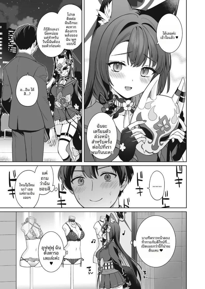 Doujin-Lc- อ่าน โดจิน มังฮวา เกาหลี ญี่ปุ่น จีน แปลไทย รักเเท้จิ้งจอกคนนี้ (Ichinomiya) ตอนที่ 1 2 3 4 5 6 7 8 9 10 11 12 13 14 ฟรี ไม่มีโฆษณา อ่าน โดจิน Manhwa เกาหลี ญี่ปุ่น จีน เรามีครบ คัดมาให้เน้นๆ โดจิน 18+ รับประกันความฟินโดย  Doujin Lc