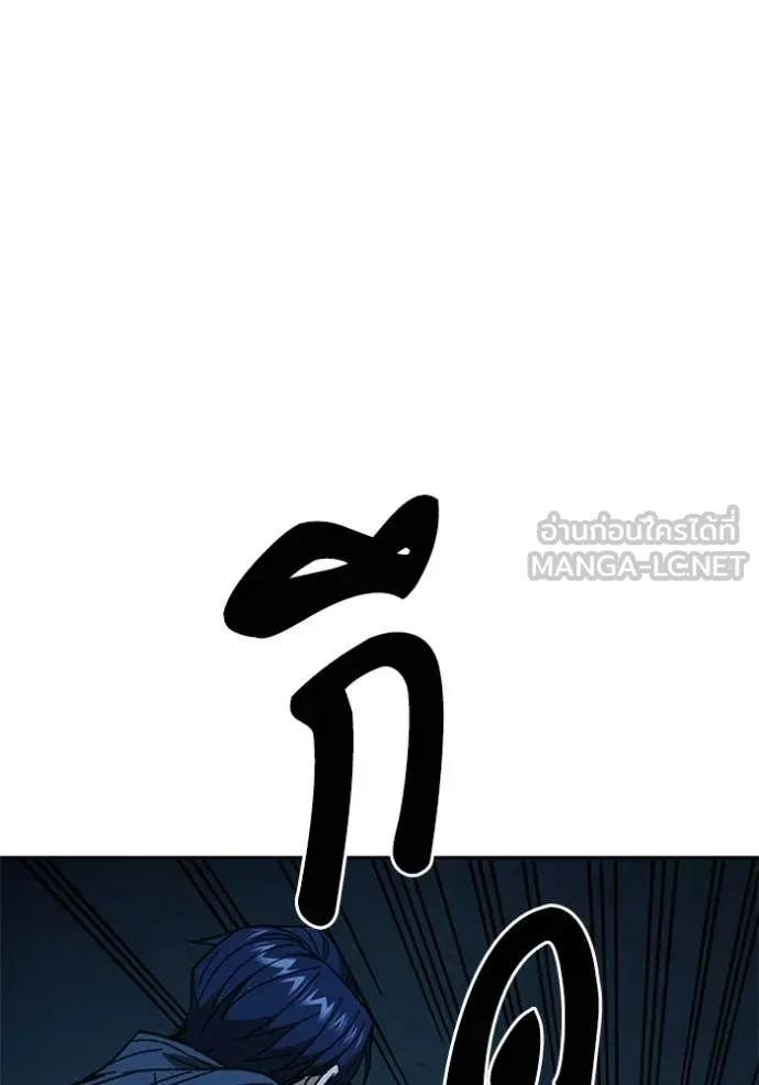 Study Group ตอนที่ 302 รูปที่ 137