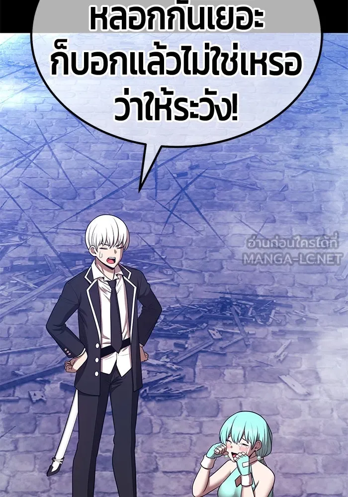 +99 ท่อนไม้พร้อมบวก ตอนที่ 67 คนลวง (5) รูปที่ 249