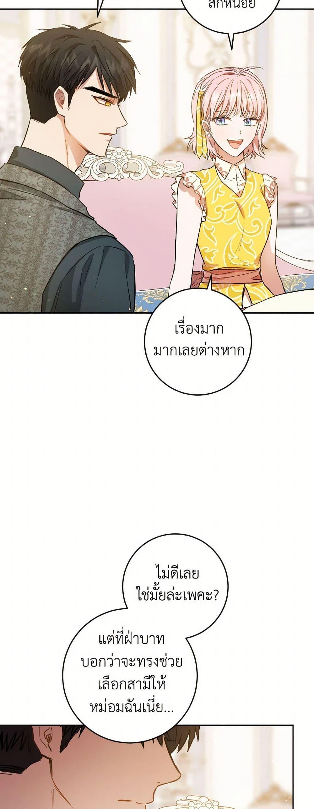 Manga-lc-com อ่านมังงะ อ่านการ์ตูน ออนไลน์ ฟรี The Heiress’s Double Life ตอนที่ 1 2 3 4 5 6 7 8 9 10 11 12 13 14 ฟรี ไม่มีโฆษณา Manga-lc - อ่าน มังงะ อ่าน การ์ตูน ออนไลน์ อ่านมังงะ ฟรี