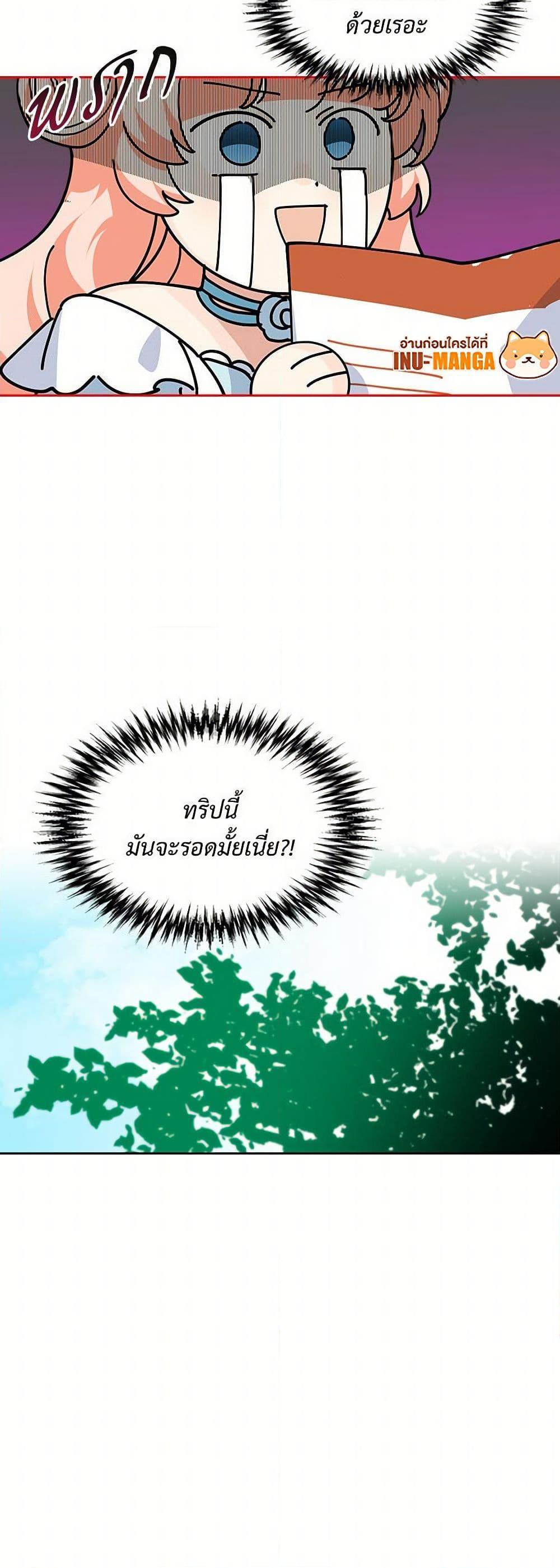 Manga-lc-com อ่านมังงะ อ่านการ์ตูน ออนไลน์ ฟรี The Antagonist’s Pet ตอนที่ 1 2 3 4 5 6 7 8 9 10 11 12 13 14 ฟรี ไม่มีโฆษณา Manga-lc - อ่าน มังงะ อ่าน การ์ตูน ออนไลน์ อ่านมังงะ ฟรี