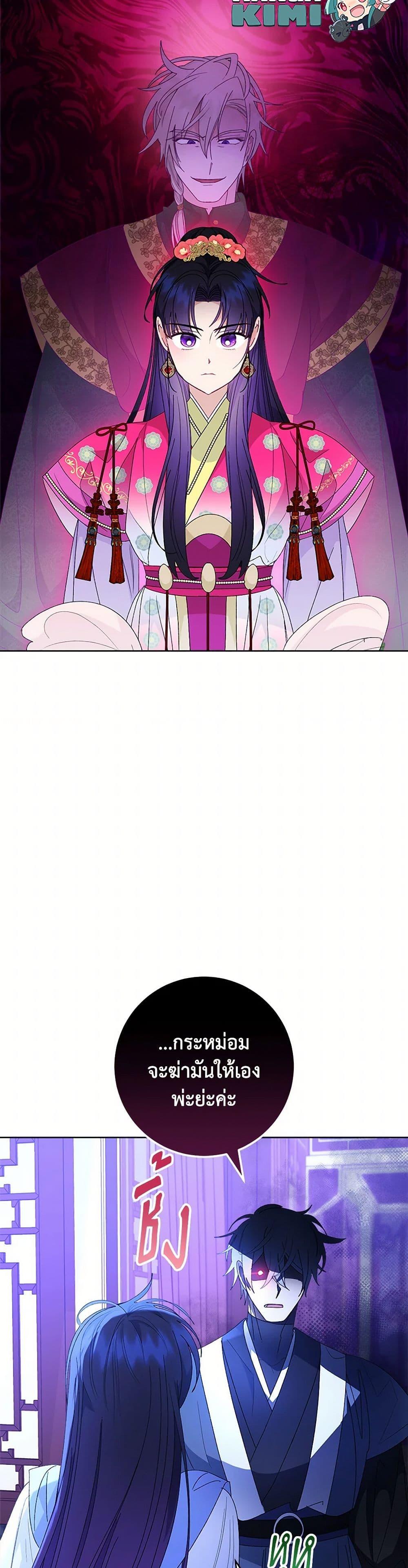 Manga-lc-com อ่านมังงะ อ่านการ์ตูน ออนไลน์ ฟรี The Baby Concubine Wants to Live Quietly ตอนที่ 1 2 3 4 5 6 7 8 9 10 11 12 13 14 ฟรี ไม่มีโฆษณา Manga-lc - อ่าน มังงะ อ่าน การ์ตูน ออนไลน์ อ่านมังงะ ฟรี