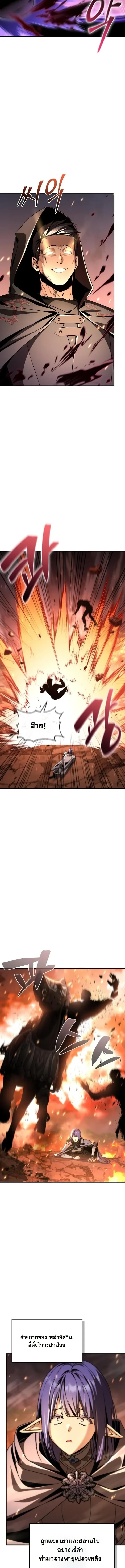 Dukedom_s Legendary Prodigy ยอดอ_จฉร_ยะแห_งตระก_ลดย_ก ตอนที่ ตอนที่ 37 รูปที่ 2