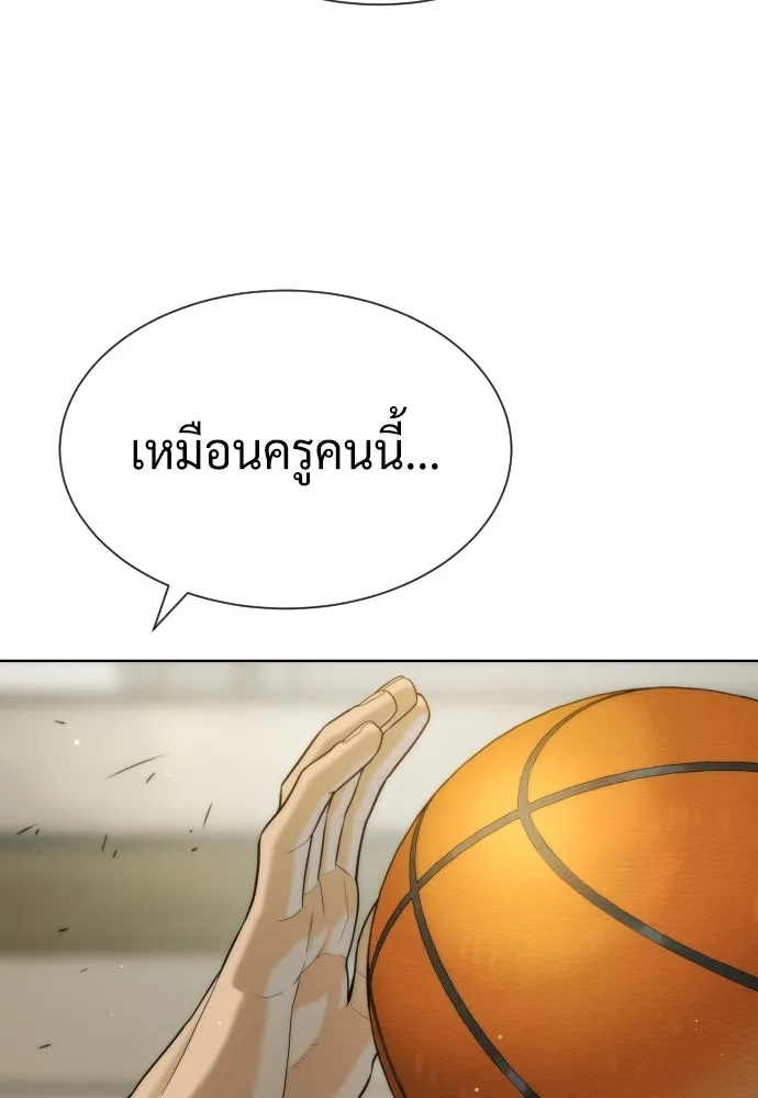 นักฆ่าย้อนวัย ตอนที่ 94 รูปที่ 193