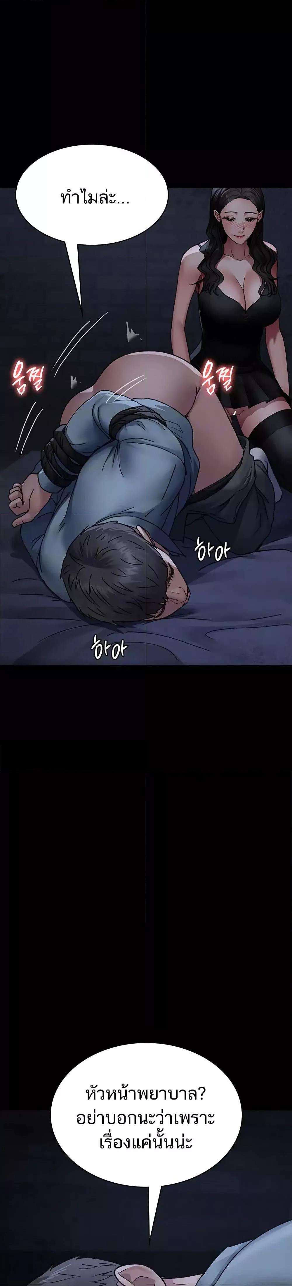 Doujin-Lc- อ่าน โดจิน มังฮวา เกาหลี ญี่ปุ่น จีน แปลไทย Night Hospital ตอนที่ 1 2 3 4 5 6 7 8 9 10 11 12 13 14 ฟรี ไม่มีโฆษณา อ่าน โดจิน Manhwa เกาหลี ญี่ปุ่น จีน เรามีครบ คัดมาให้เน้นๆ โดจิน 18+ รับประกันความฟินโดย  Doujin Lc