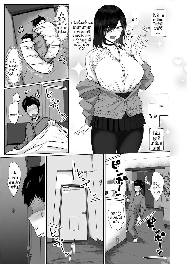 Doujin-Lc- อ่าน โดจิน มังฮวา เกาหลี ญี่ปุ่น จีน แปลไทย เธอยอมทำตามทุกอย่างที่ฉันขอ (Jakky) ตอนที่ 1 2 3 4 5 6 7 8 9 10 11 12 13 14 ฟรี ไม่มีโฆษณา อ่าน โดจิน Manhwa เกาหลี ญี่ปุ่น จีน เรามีครบ คัดมาให้เน้นๆ โดจิน 18+ รับประกันความฟินโดย  Doujin Lc