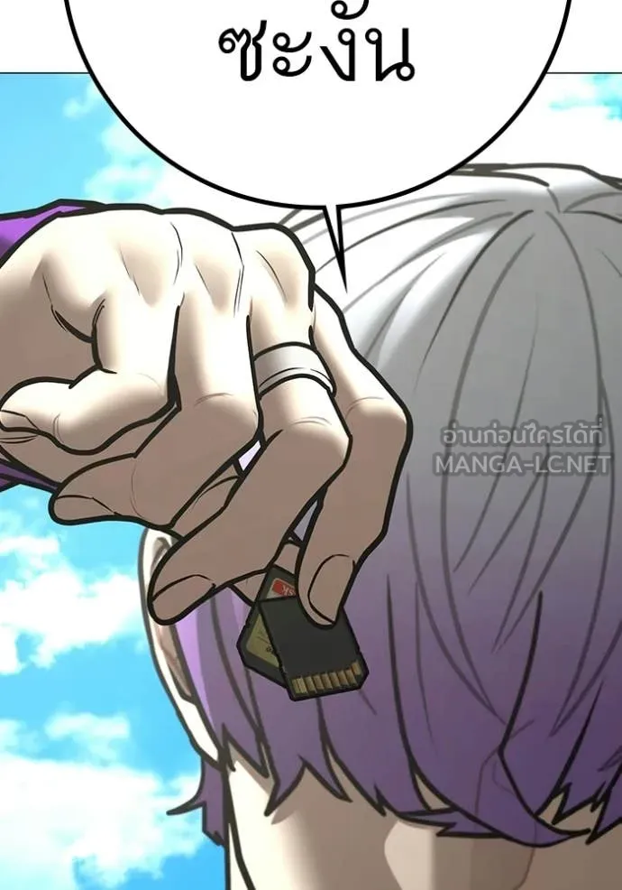 reality ตอนที่ 187 รูปที่ 35