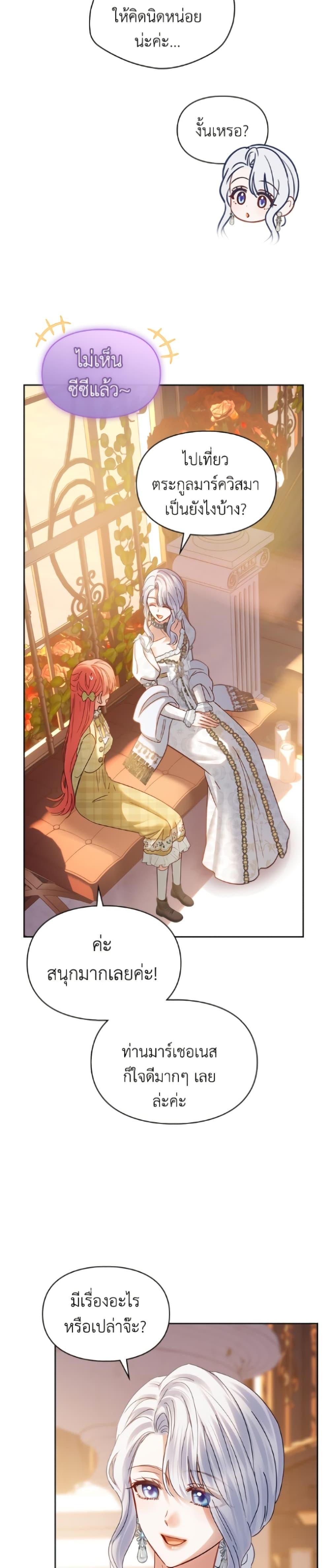 Manga-lc-com อ่านมังงะ อ่านการ์ตูน ออนไลน์ ฟรี Baby Prisoner of the Winter Castle ตอนที่ 1 2 3 4 5 6 7 8 9 10 11 12 13 14 ฟรี ไม่มีโฆษณา Manga-lc - อ่าน มังงะ อ่าน การ์ตูน ออนไลน์ อ่านมังงะ ฟรี