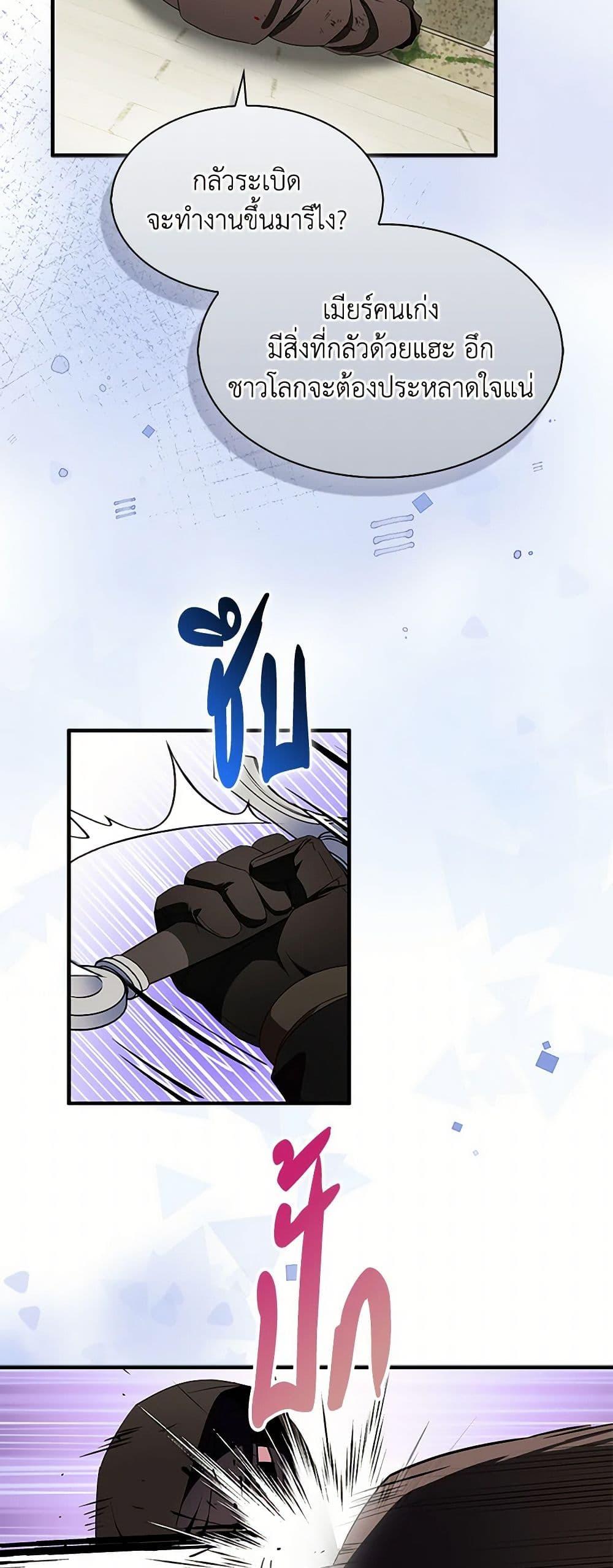 Manga-lc-com อ่านมังงะ อ่านการ์ตูน ออนไลน์ ฟรี I Tried To Be Her Loyal Sword ตอนที่ 1 2 3 4 5 6 7 8 9 10 11 12 13 14 ฟรี ไม่มีโฆษณา Manga-lc - อ่าน มังงะ อ่าน การ์ตูน ออนไลน์ อ่านมังงะ ฟรี