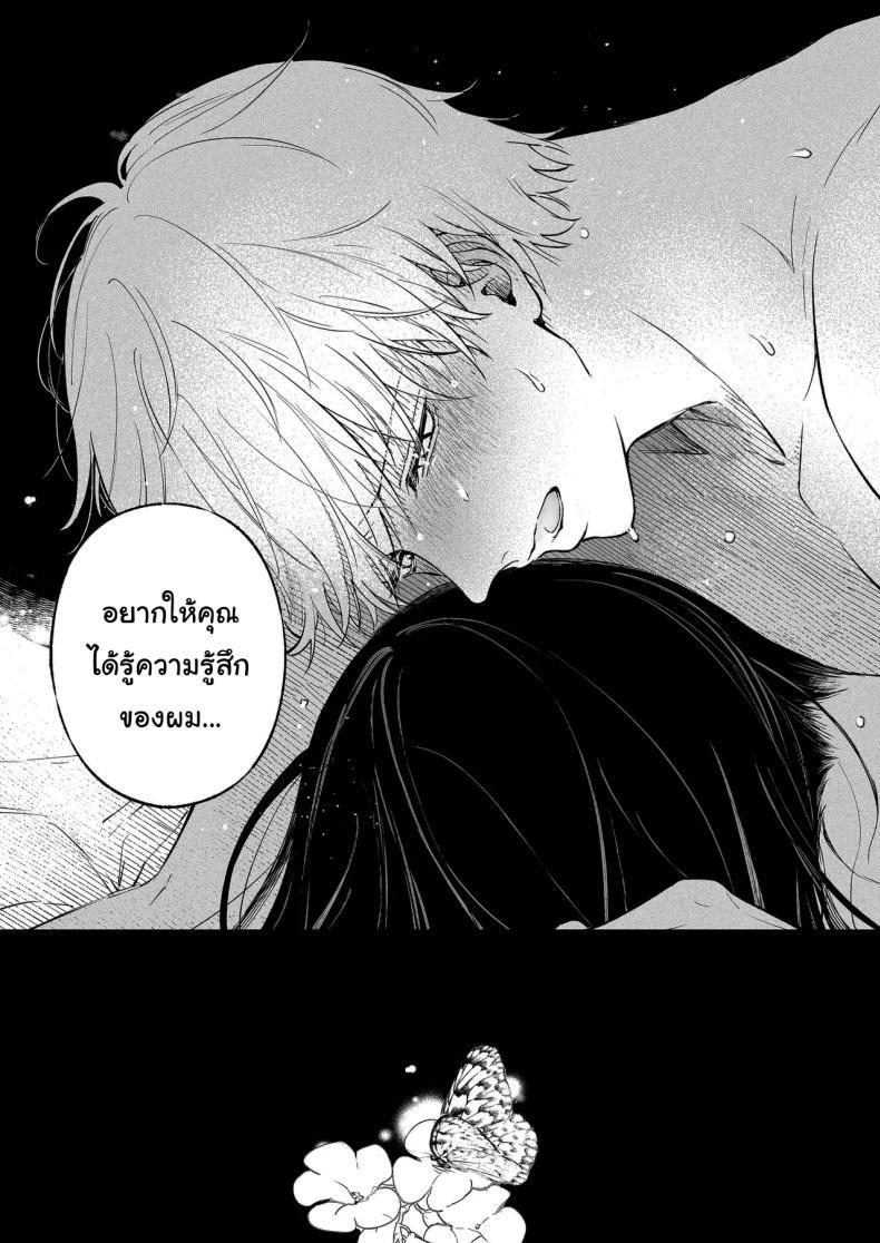 Doujin-Lc- อ่าน โดจิน มังฮวา เกาหลี ญี่ปุ่น จีน แปลไทย ฉันอยากได้ครั้งแรกของนาย (Concontochu.) ตอนที่ 1 2 3 4 5 6 7 8 9 10 11 12 13 14 ฟรี ไม่มีโฆษณา อ่าน โดจิน Manhwa เกาหลี ญี่ปุ่น จีน เรามีครบ คัดมาให้เน้นๆ โดจิน 18+ รับประกันความฟินโดย  Doujin Lc