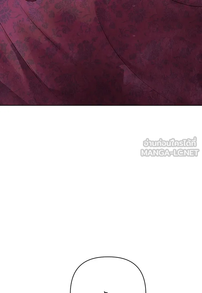 ความลับของสาวร่างทรง ตอนที่ 24 รูปที่ 42