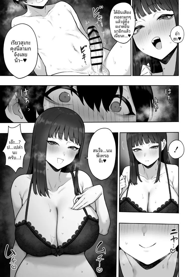 Doujin-Lc- อ่าน โดจิน มังฮวา เกาหลี ญี่ปุ่น จีน แปลไทย สัมพันธ์เร่าร้อนกับสาวเเถวบ้าน (Inamimi) ตอนที่ 1 2 3 4 5 6 7 8 9 10 11 12 13 14 ฟรี ไม่มีโฆษณา อ่าน โดจิน Manhwa เกาหลี ญี่ปุ่น จีน เรามีครบ คัดมาให้เน้นๆ โดจิน 18+ รับประกันความฟินโดย  Doujin Lc