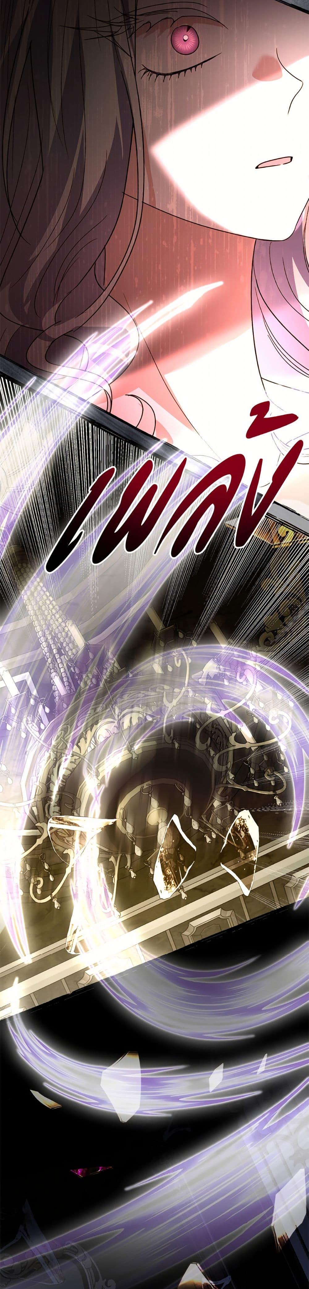 Manga-lc-com อ่านมังงะ อ่านการ์ตูน ออนไลน์ ฟรี My Father, the Possessive Demi-God ตอนที่ 1 2 3 4 5 6 7 8 9 10 11 12 13 14 ฟรี ไม่มีโฆษณา Manga-lc - อ่าน มังงะ อ่าน การ์ตูน ออนไลน์ อ่านมังงะ ฟรี