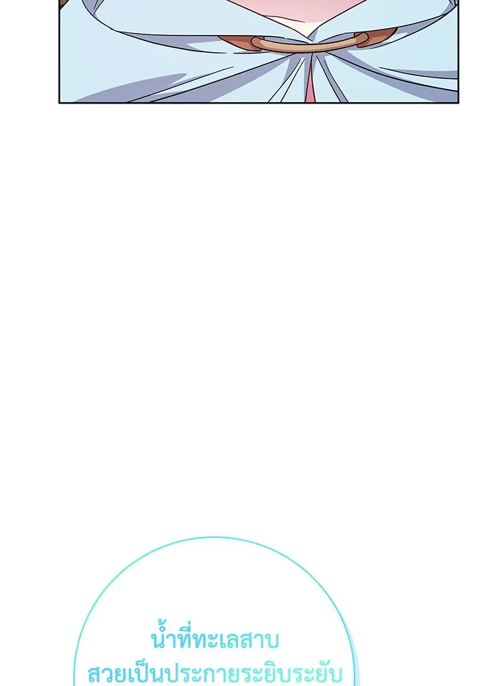 ฉันกลายเป็นแม่พระเอกนิยายจอมเสเพล ตอนที่ 23 รูปที่ 64