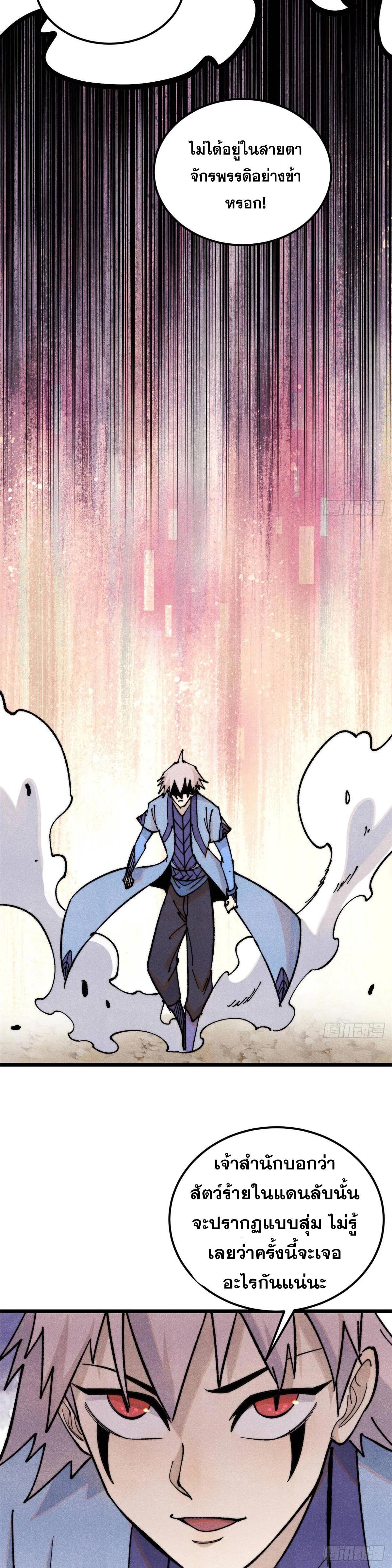 Manga-lc-com อ่านมังงะ อ่านการ์ตูน ออนไลน์ ฟรี All Hail the Sect Leader ตอนที่ 1 2 3 4 5 6 7 8 9 10 11 12 13 14 ฟรี ไม่มีโฆษณา Manga-lc - อ่าน มังงะ อ่าน การ์ตูน ออนไลน์ อ่านมังงะ ฟรี