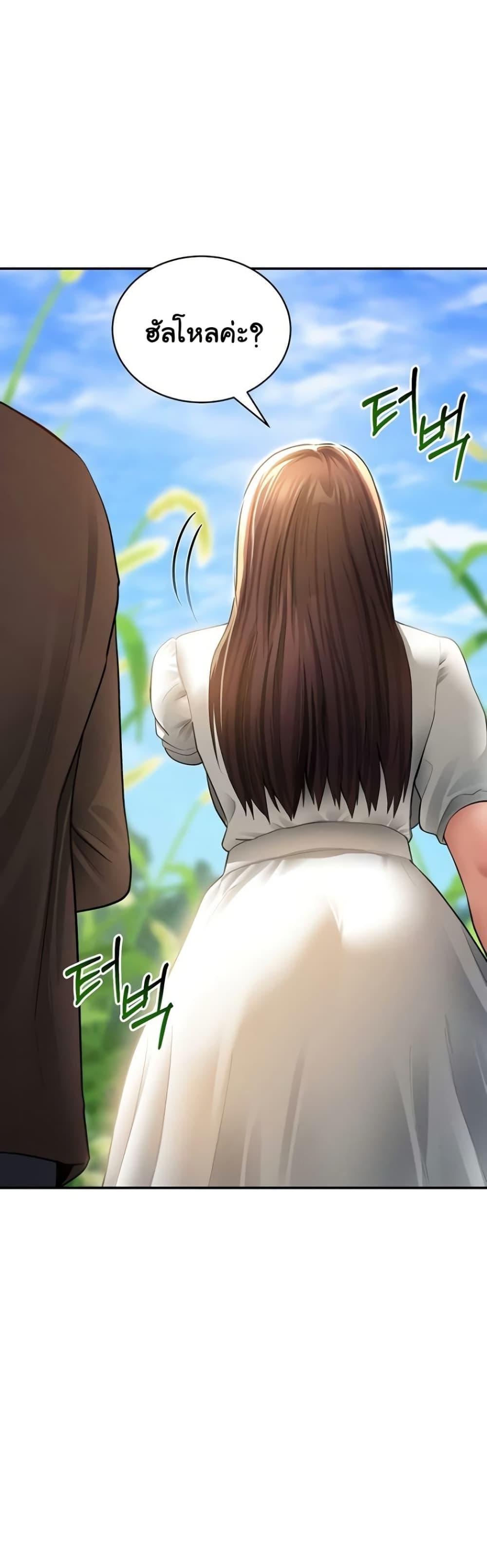 Doujin-Lc- อ่าน โดจิน มังฮวา เกาหลี ญี่ปุ่น จีน แปลไทย My Eyes Now ตอนที่ 1 2 3 4 5 6 7 8 9 10 11 12 13 14 ฟรี ไม่มีโฆษณา อ่าน โดจิน Manhwa เกาหลี ญี่ปุ่น จีน เรามีครบ คัดมาให้เน้นๆ โดจิน 18+ รับประกันความฟินโดย  Doujin Lc