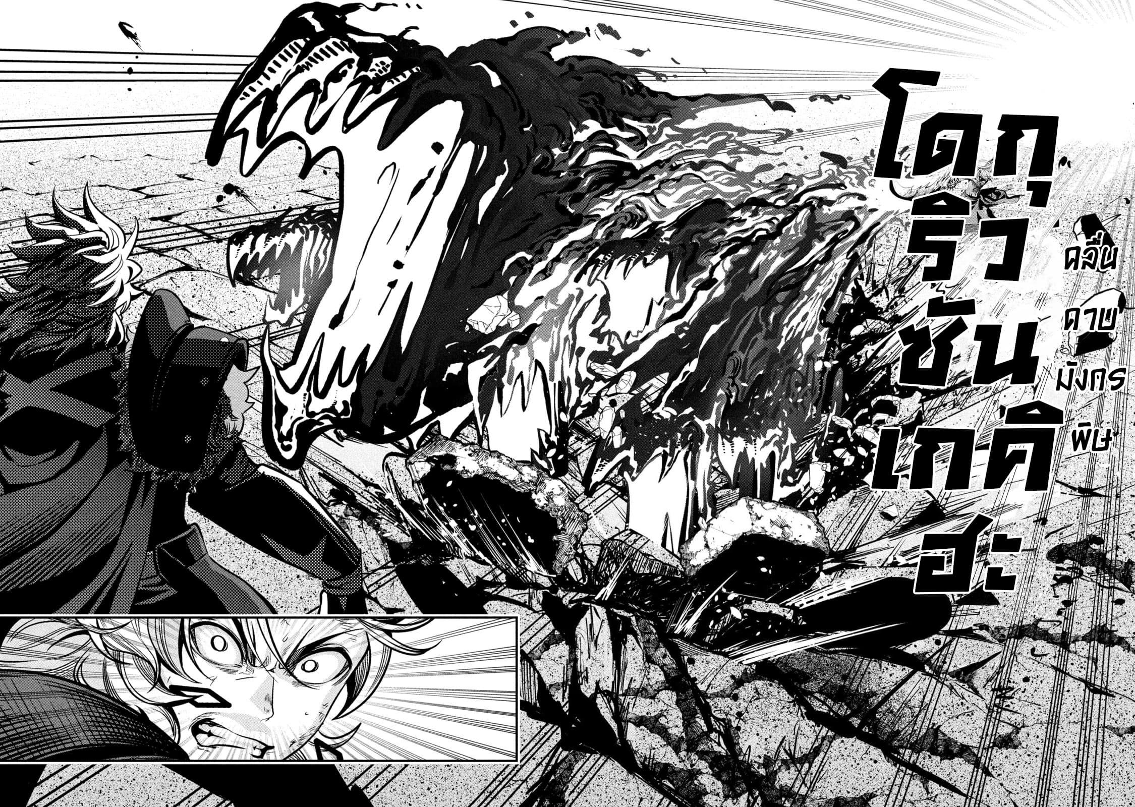 Manga-lc-com อ่านมังงะ อ่านการ์ตูน ออนไลน์ ฟรี Tsuihou Sareta Tenshou Juu Kishi wa game Chishiki de Musou Suru ตอนที่ 1 2 3 4 5 6 7 8 9 10 11 12 13 14 ฟรี ไม่มีโฆษณา Manga-lc - อ่าน มังงะ อ่าน การ์ตูน ออนไลน์ อ่านมังงะ ฟรี