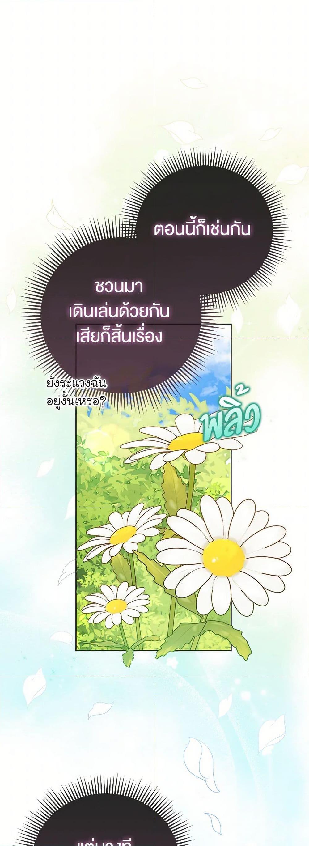 Manga-lc-com อ่านมังงะ อ่านการ์ตูน ออนไลน์ ฟรี Loved by the Villains ตอนที่ 1 2 3 4 5 6 7 8 9 10 11 12 13 14 ฟรี ไม่มีโฆษณา Manga-lc - อ่าน มังงะ อ่าน การ์ตูน ออนไลน์ อ่านมังงะ ฟรี