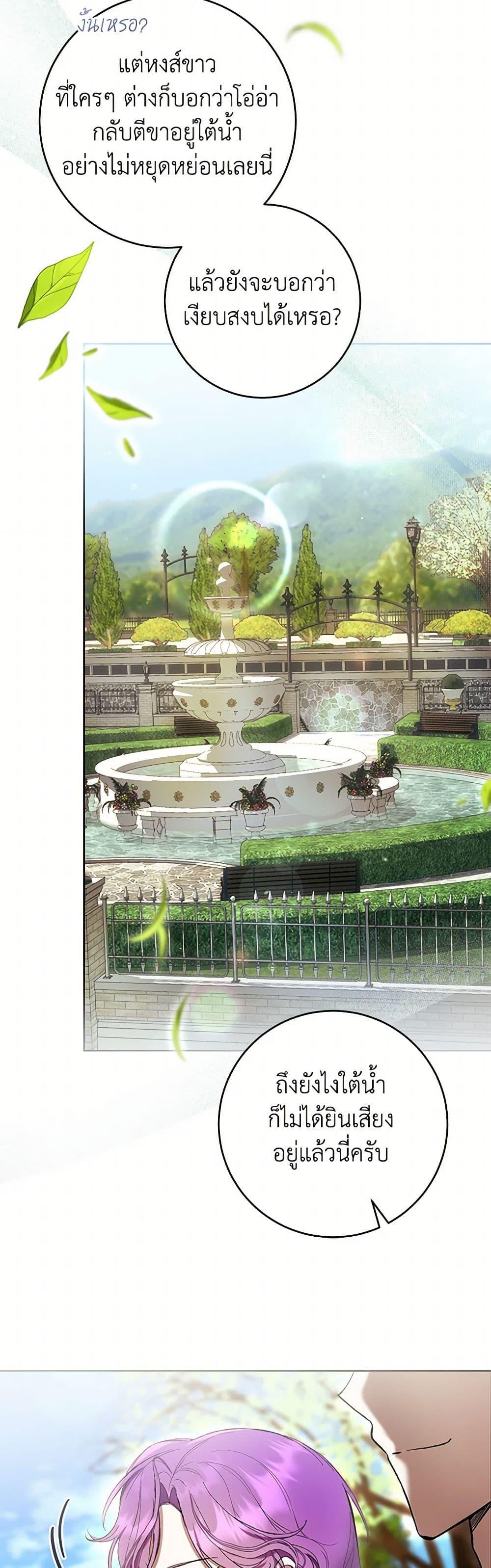 Manga-lc-com อ่านมังงะ อ่านการ์ตูน ออนไลน์ ฟรี What’s Wrong With Being the Villainess ตอนที่ 1 2 3 4 5 6 7 8 9 10 11 12 13 14 ฟรี ไม่มีโฆษณา Manga-lc - อ่าน มังงะ อ่าน การ์ตูน ออนไลน์ อ่านมังงะ ฟรี