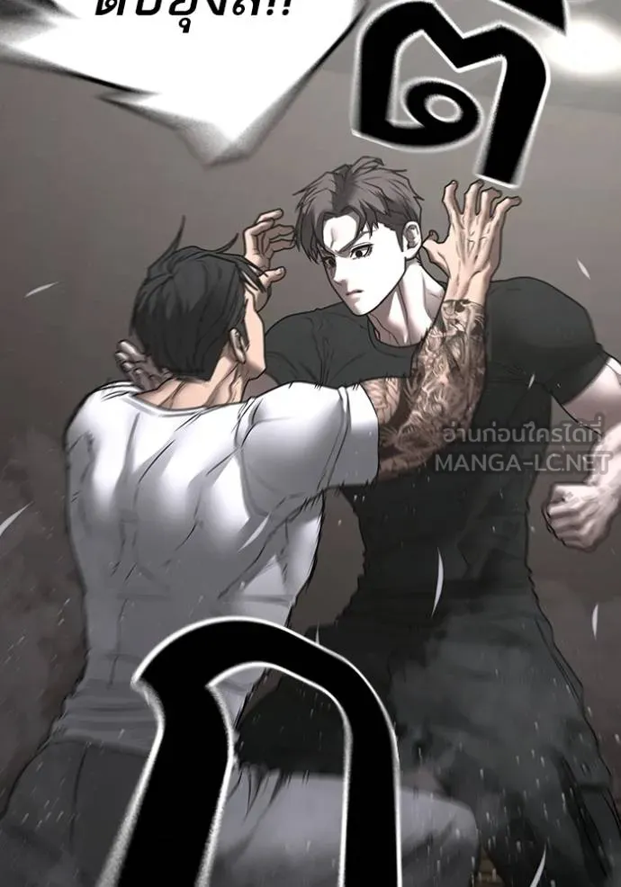 reality ตอนที่ 164 รูปที่ 82