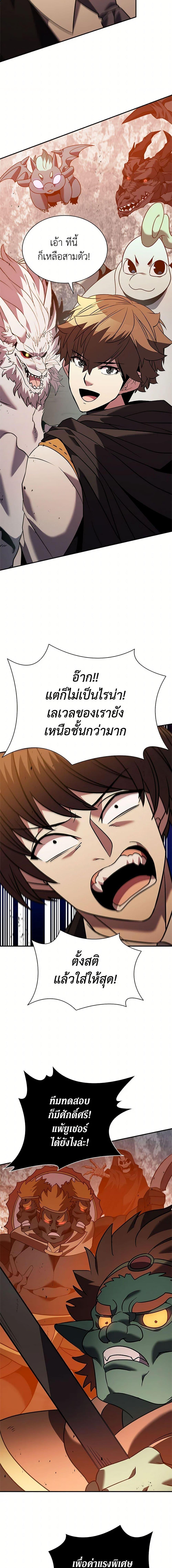 Manga-lc-com อ่านมังงะ อ่านการ์ตูน ออนไลน์ ฟรี Taming Master ตอนที่ 1 2 3 4 5 6 7 8 9 10 11 12 13 14 ฟรี ไม่มีโฆษณา Manga-lc - อ่าน มังงะ อ่าน การ์ตูน ออนไลน์ อ่านมังงะ ฟรี