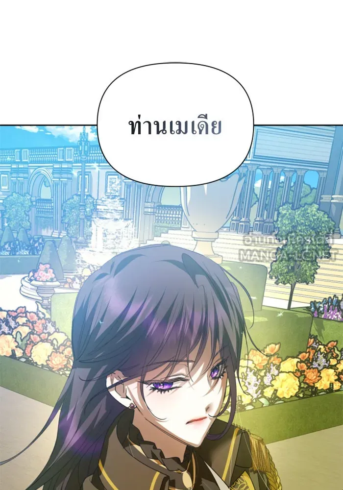 ชิงชีวิตพลิกลิขิตชะตา ตอนที่ 116. ข้าจะคว้าชัยชนะกลับมา รูปที่ 48