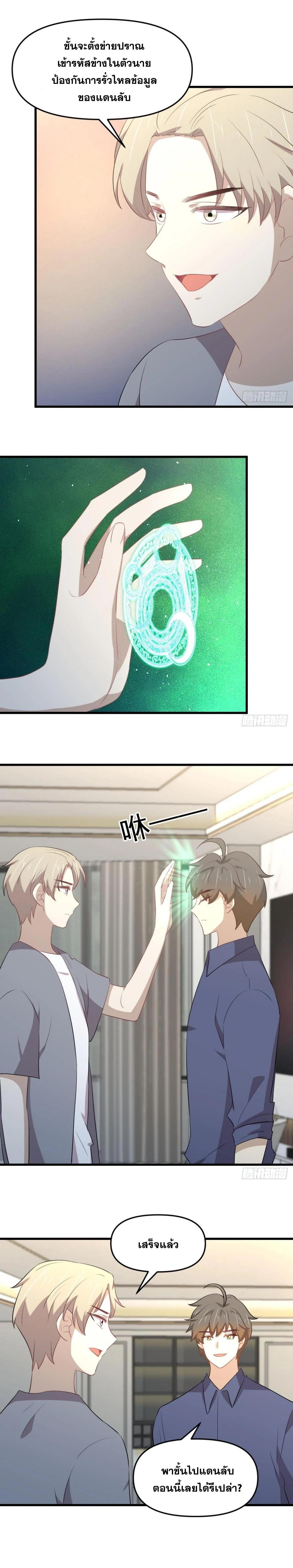 Manga-lc-com อ่านมังงะ อ่านการ์ตูน ออนไลน์ ฟรี Immortal Swordsman in the Reverse World ตอนที่ 1 2 3 4 5 6 7 8 9 10 11 12 13 14 ฟรี ไม่มีโฆษณา Manga-lc - อ่าน มังงะ อ่าน การ์ตูน ออนไลน์ อ่านมังงะ ฟรี