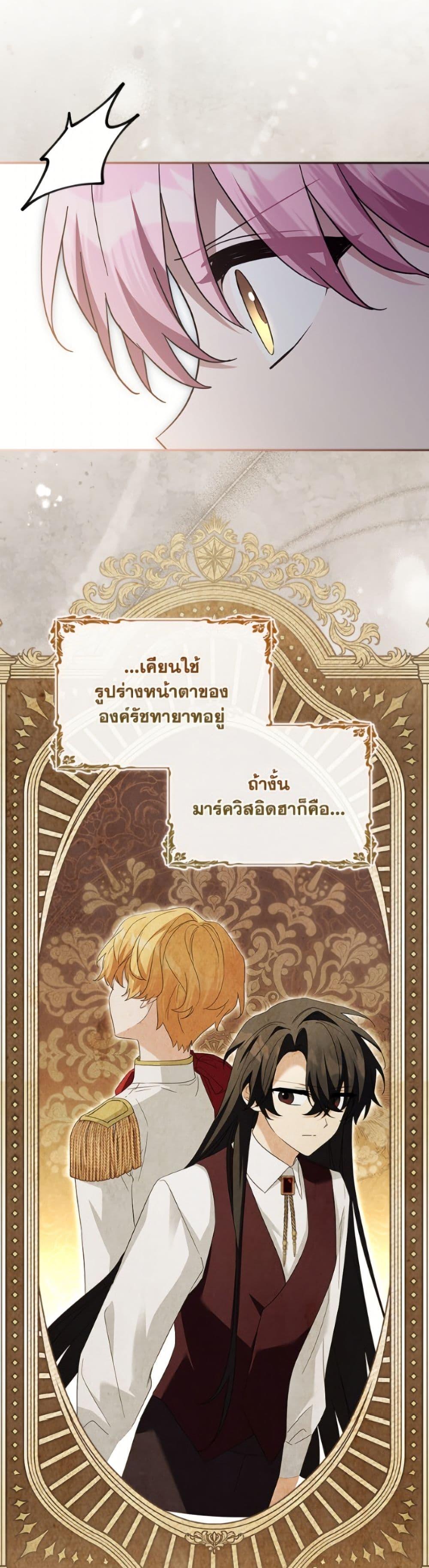 Manga-lc-com อ่านมังงะ อ่านการ์ตูน ออนไลน์ ฟรี The Youngest Daughter of the Villainous Duke ตอนที่ 1 2 3 4 5 6 7 8 9 10 11 12 13 14 ฟรี ไม่มีโฆษณา Manga-lc - อ่าน มังงะ อ่าน การ์ตูน ออนไลน์ อ่านมังงะ ฟรี