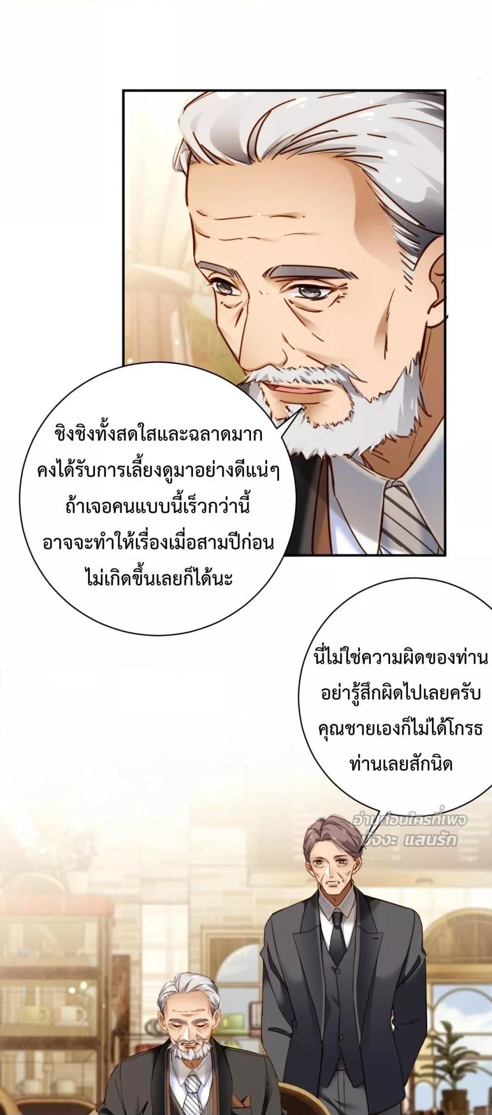 Manga-lc-com อ่านมังงะ อ่านการ์ตูน ออนไลน์ ฟรี IGotACuteKi ตอนที่ 1 2 3 4 5 6 7 8 9 10 11 12 13 14 ฟรี ไม่มีโฆษณา Manga-lc - อ่าน มังงะ อ่าน การ์ตูน ออนไลน์ อ่านมังงะ ฟรี