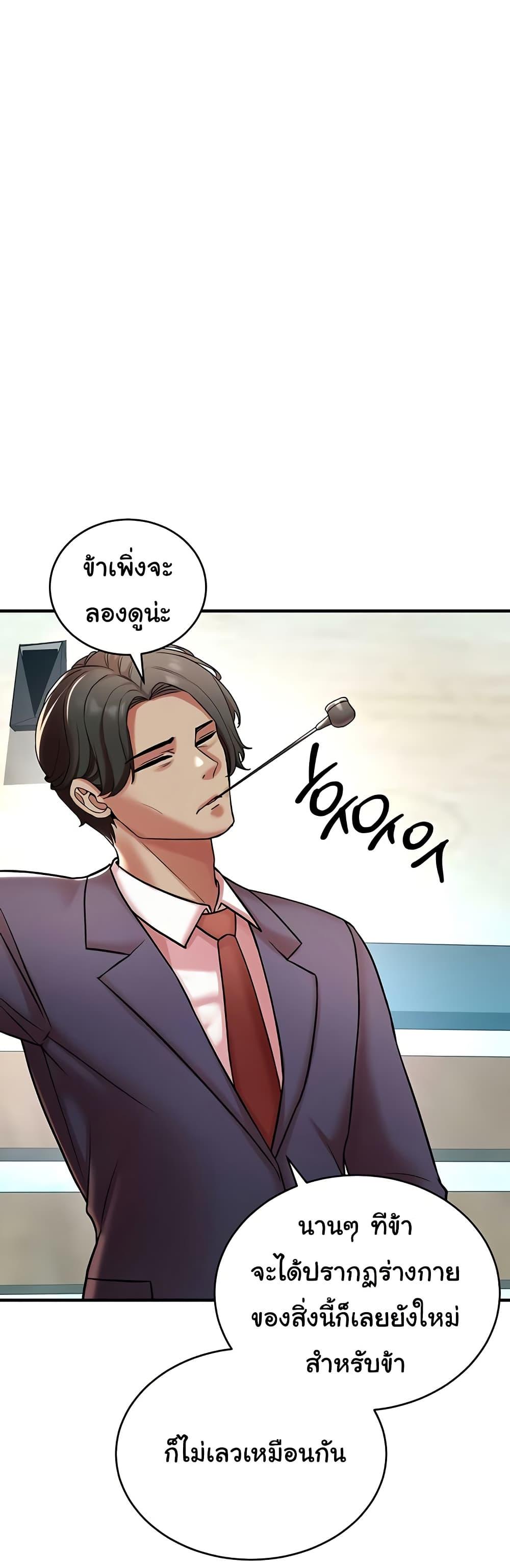 Doujin-Lc- อ่าน โดจิน มังฮวา เกาหลี ญี่ปุ่น จีน แปลไทย The Warrior Dissatisfied ตอนที่ 1 2 3 4 5 6 7 8 9 10 11 12 13 14 ฟรี ไม่มีโฆษณา อ่าน โดจิน Manhwa เกาหลี ญี่ปุ่น จีน เรามีครบ คัดมาให้เน้นๆ โดจิน 18+ รับประกันความฟินโดย  Doujin Lc