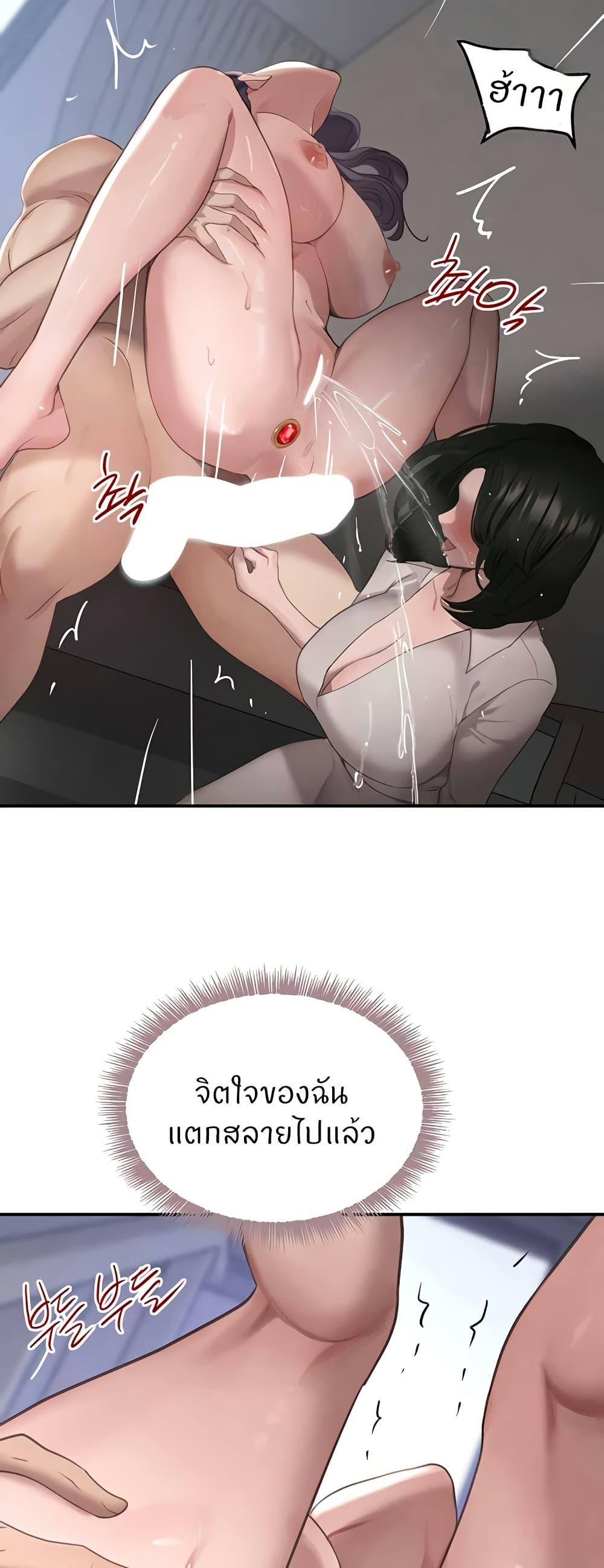 Doujin-Lc- อ่าน โดจิน มังฮวา เกาหลี ญี่ปุ่น จีน แปลไทย The Boss’s Daughter ตอนที่ 1 2 3 4 5 6 7 8 9 10 11 12 13 14 ฟรี ไม่มีโฆษณา อ่าน โดจิน Manhwa เกาหลี ญี่ปุ่น จีน เรามีครบ คัดมาให้เน้นๆ โดจิน 18+ รับประกันความฟินโดย  Doujin Lc