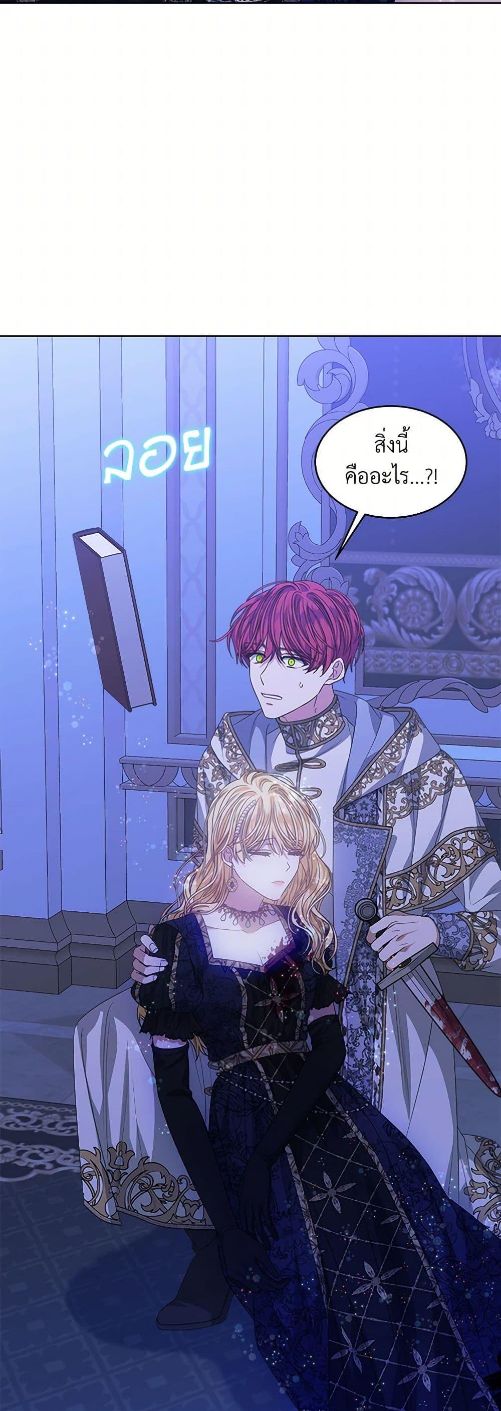 Manga-lc-com อ่านมังงะ อ่านการ์ตูน ออนไลน์ ฟรี I’m Tired of Novel Transmigration ตอนที่ 1 2 3 4 5 6 7 8 9 10 11 12 13 14 ฟรี ไม่มีโฆษณา Manga-lc - อ่าน มังงะ อ่าน การ์ตูน ออนไลน์ อ่านมังงะ ฟรี