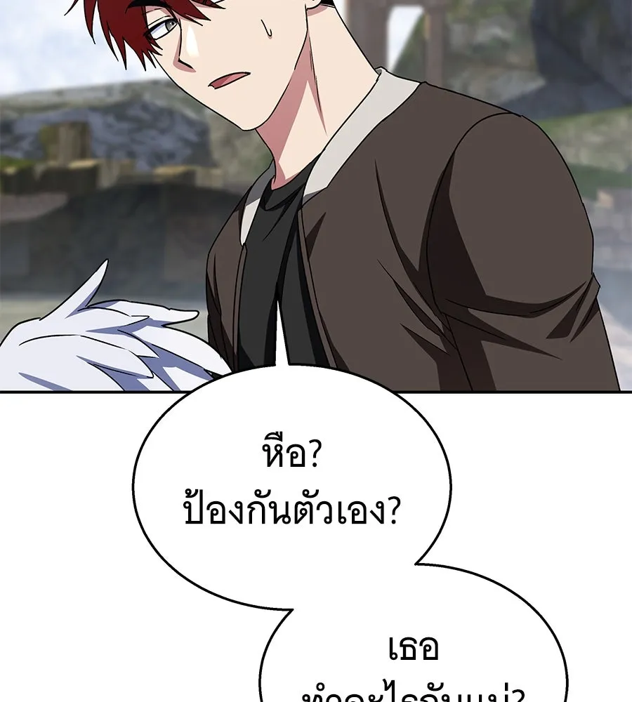 ถึกทนแทงก์แรงก์ C ตอนที่ 15 รูปที่ 157