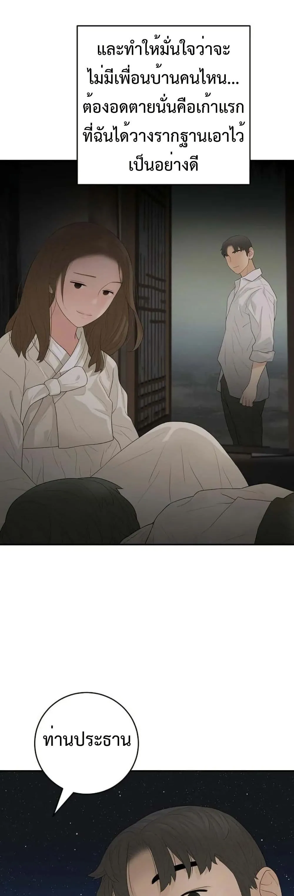 Manga-lc-com อ่านมังงะ อ่านการ์ตูน ออนไลน์ ฟรี The Real Tycoon, All By Myself ตอนที่ 1 2 3 4 5 6 7 8 9 10 11 12 13 14 ฟรี ไม่มีโฆษณา Manga-lc - อ่าน มังงะ อ่าน การ์ตูน ออนไลน์ อ่านมังงะ ฟรี