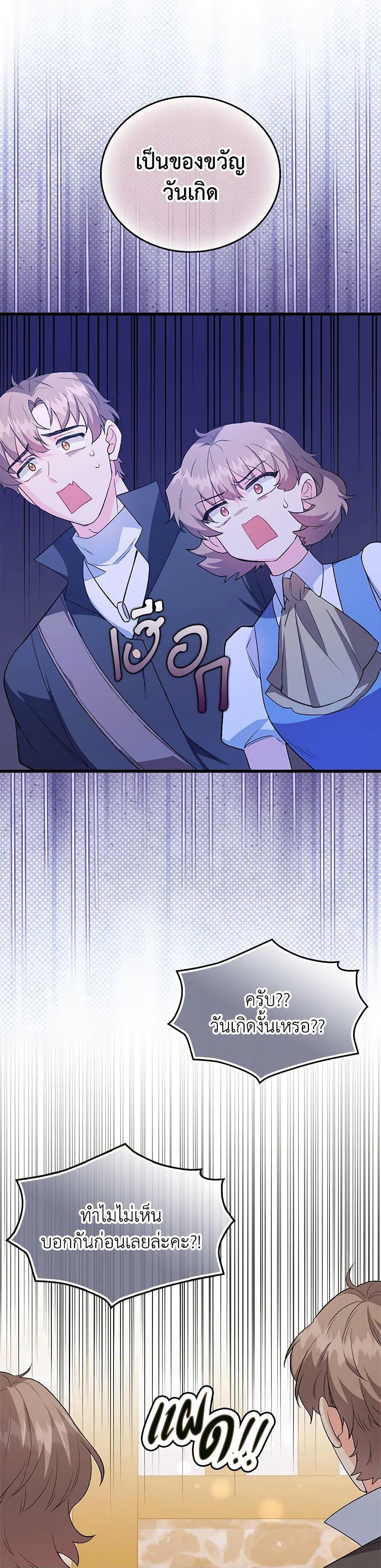 Manga-lc-com อ่านมังงะ อ่านการ์ตูน ออนไลน์ ฟรี Only Realized After Losing You ตอนที่ 1 2 3 4 5 6 7 8 9 10 11 12 13 14 ฟรี ไม่มีโฆษณา Manga-lc - อ่าน มังงะ อ่าน การ์ตูน ออนไลน์ อ่านมังงะ ฟรี