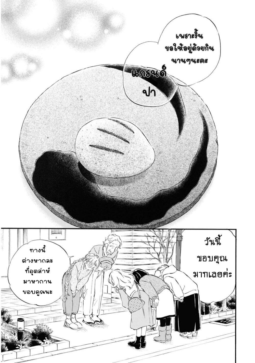 Manga-lc-com อ่านมังงะ อ่านการ์ตูน ออนไลน์ ฟรี Deaimon ตอนที่ 1 2 3 4 5 6 7 8 9 10 11 12 13 14 ฟรี ไม่มีโฆษณา Manga-lc - อ่าน มังงะ อ่าน การ์ตูน ออนไลน์ อ่านมังงะ ฟรี