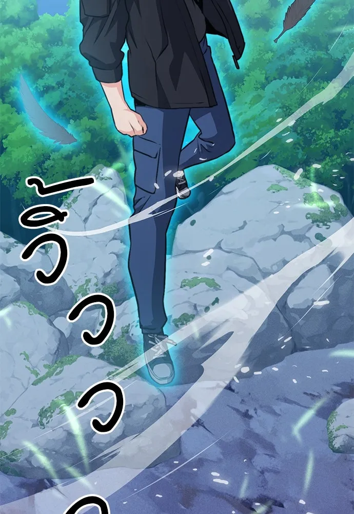 ดรูอิดแห่งสถานีโซล ตอนที่ 152 รูปที่ 67