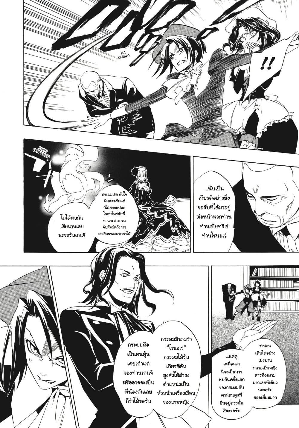 Manga-lc-com อ่านมังงะ อ่านการ์ตูน ออนไลน์ ฟรี Umineko no Naku Koro ni Episode 3 Banquet of the Golden Witc ตอนที่ 1 2 3 4 5 6 7 8 9 10 11 12 13 14 ฟรี ไม่มีโฆษณา Manga-lc - อ่าน มังงะ อ่าน การ์ตูน ออนไลน์ อ่านมังงะ ฟรี