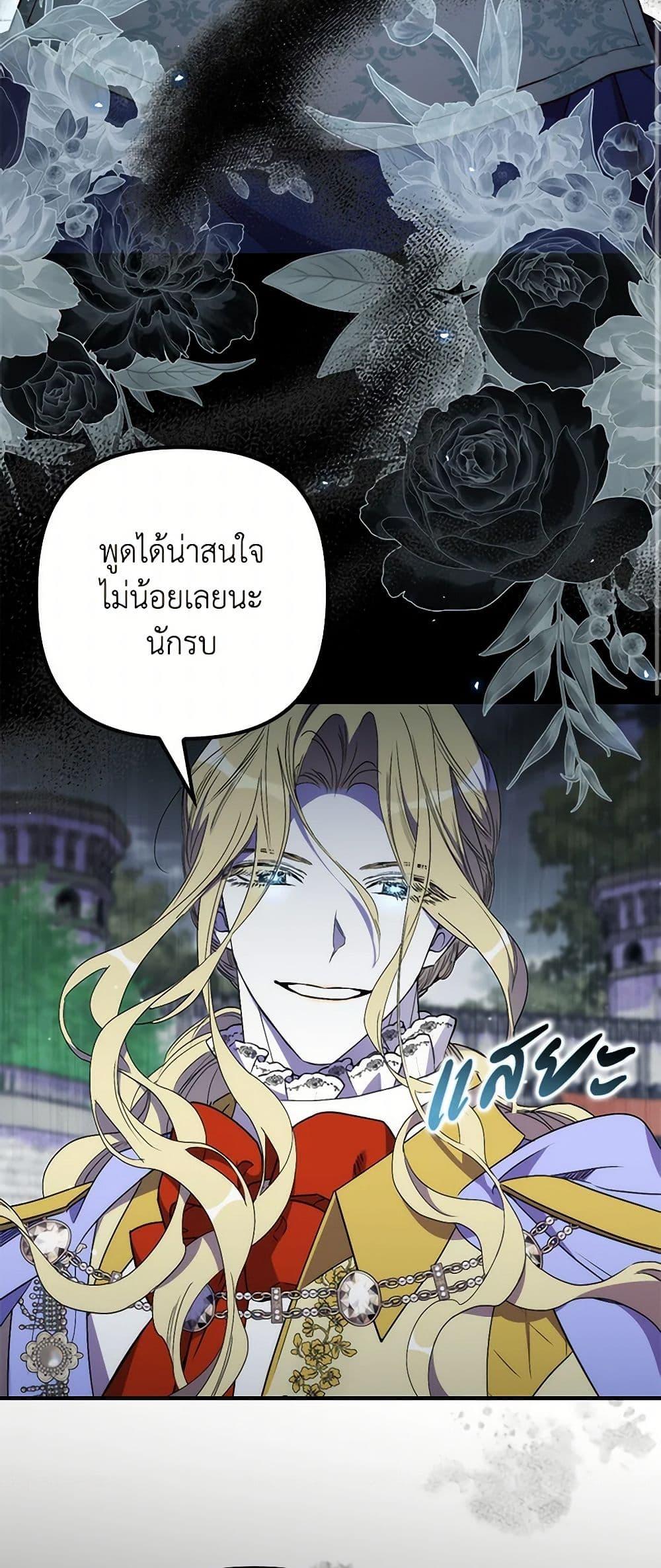Manga-lc-com อ่านมังงะ อ่านการ์ตูน ออนไลน์ ฟรี I’m Dead, But the Hero Went Crazy ตอนที่ 1 2 3 4 5 6 7 8 9 10 11 12 13 14 ฟรี ไม่มีโฆษณา Manga-lc - อ่าน มังงะ อ่าน การ์ตูน ออนไลน์ อ่านมังงะ ฟรี